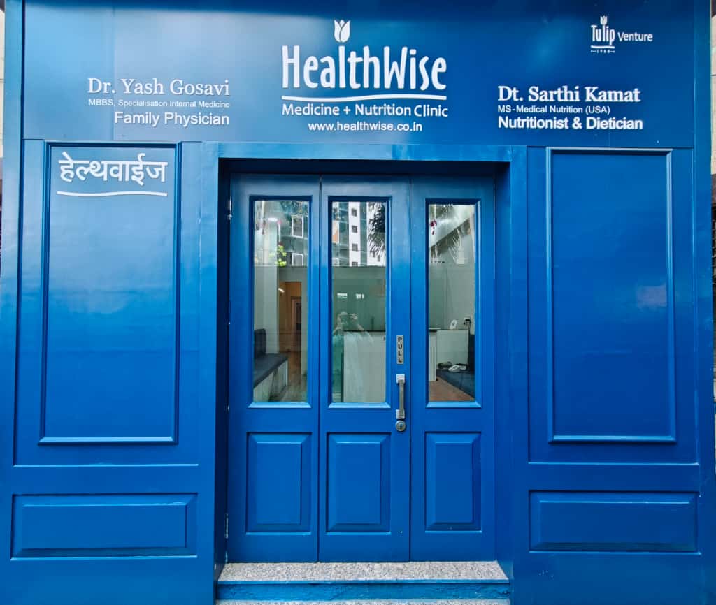 HealthWise Clinic Frontage